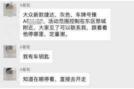 柳林为什么选择专业追讨公司来处理您的债务纠纷？