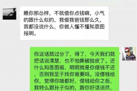 柳林如果欠债的人消失了怎么查找，专业讨债公司的找人方法